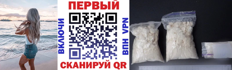 Амфетамин 98%  Купить  Руза 