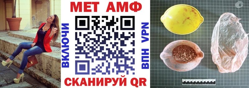 АМФЕТАМИН Розовый Руза