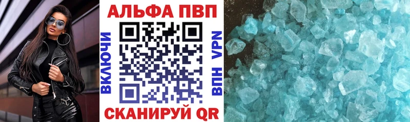 Alpha PVP СК Руза