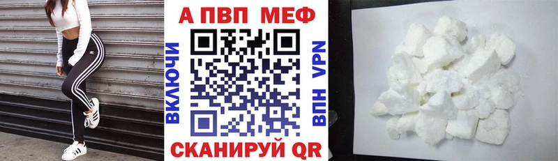 Alpha-PVP СК КРИС Купить где Руза