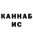 Кетамин VHQ Mademuazel_Che