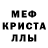 Амфетамин Розовый ILLYA Sikorskiy