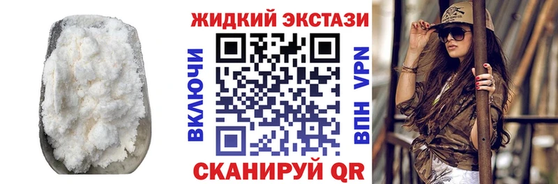 БУТИРАТ 99%  Купить закладки  Руза 