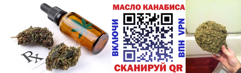 Canna-Cookies конопля  Купить  Руза 