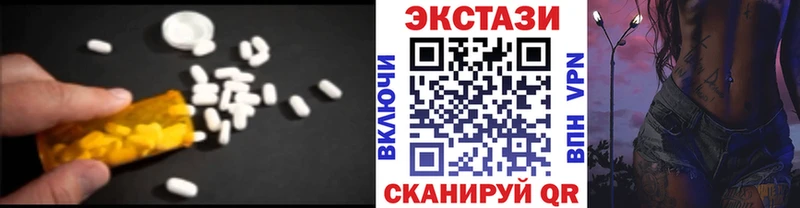 Купить где  Руза  ЭКСТАЗИ louis Vuitton 