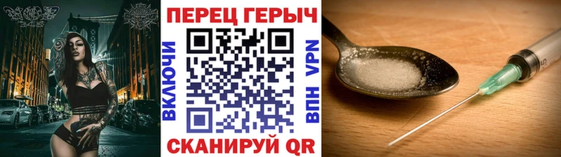Купить закладки  Руза  ГЕРОИН хмурый 