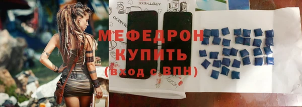 герыч Медногорск