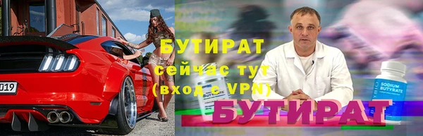 герыч Медногорск