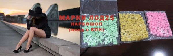 герыч Медногорск