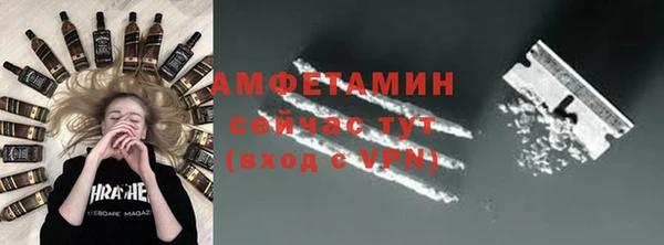 герыч Медногорск
