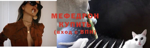 герыч Медногорск