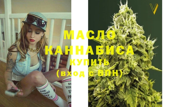 герыч Медногорск