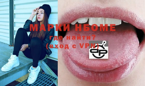 герыч Медногорск