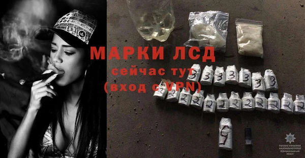 герыч Медногорск