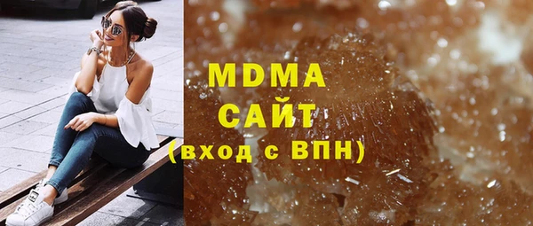 герыч Медногорск