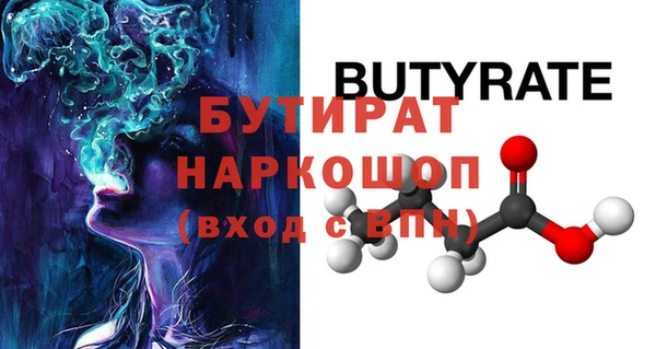 герыч Медногорск