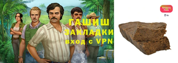 герыч Медногорск