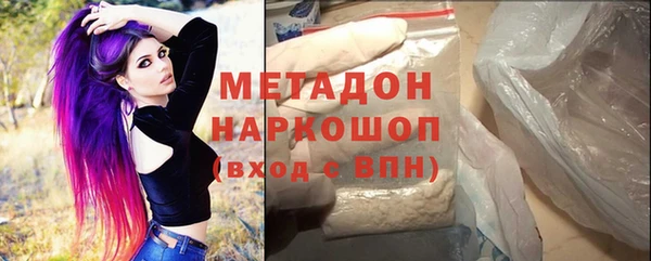 метадон Медвежьегорск