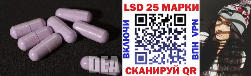 ЛСД экстази кислота  Купить  Руза 