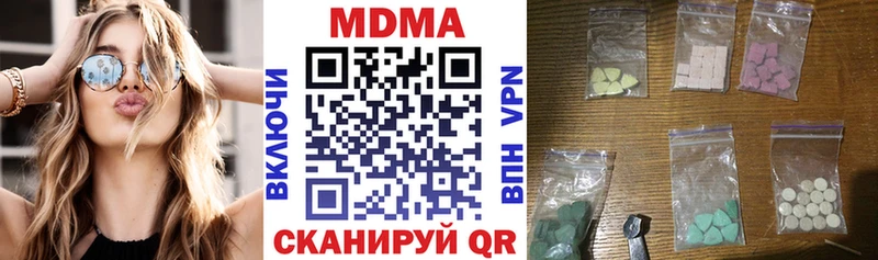 Купить  Руза  MDMA кристаллы 