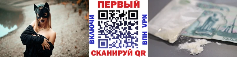МЕТАМФЕТАМИН кристалл  Купить закладки  Руза 