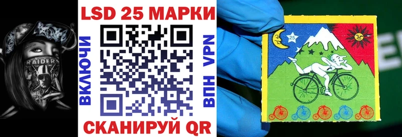 Купить где  Руза  Марки 25I-NBOMe 1500мкг 