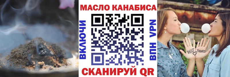 ТГК Wax  Купить  Руза 